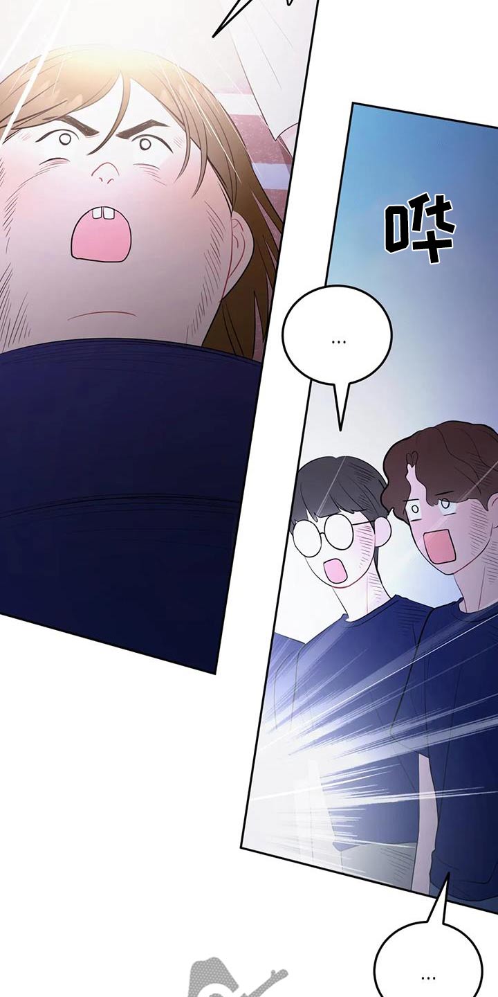 禁止越线 - 第82话 - 第7张图