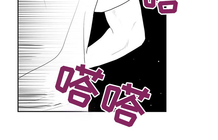 禁止越线 - 第80话 - 第11张图