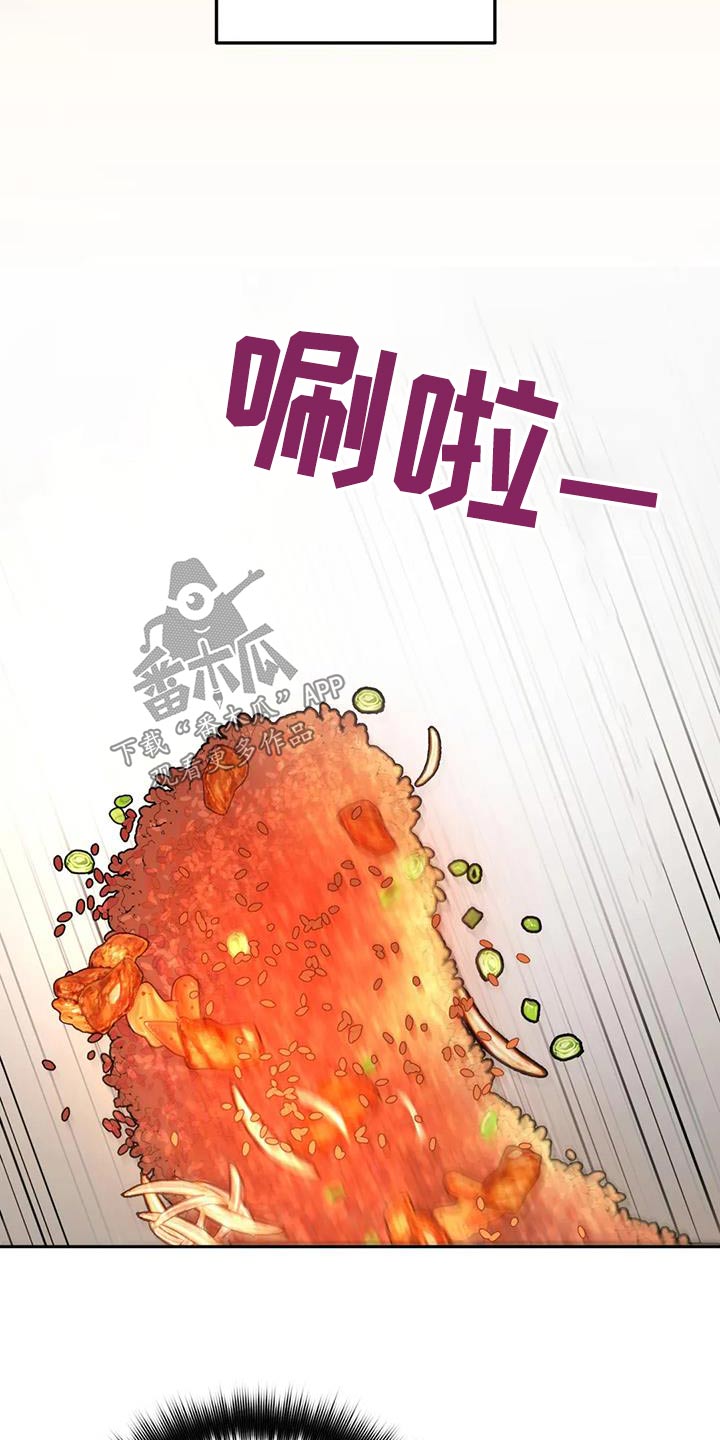 禁止越线 - 第80话 - 第27张图