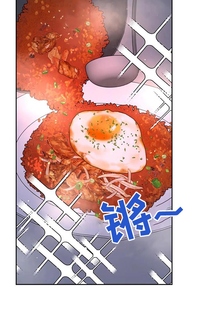 禁止越线 - 第80话 - 第33张图