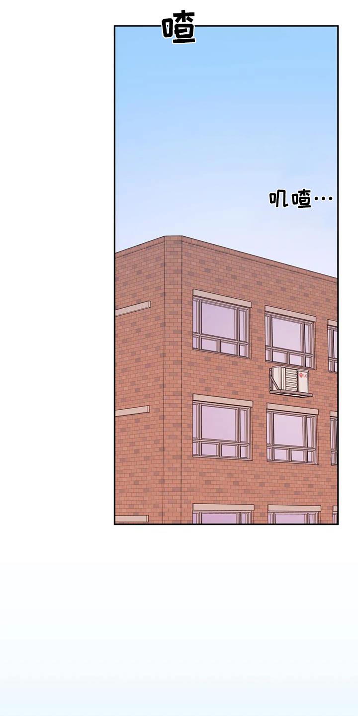 禁止越线 - 第78话 - 第14张图