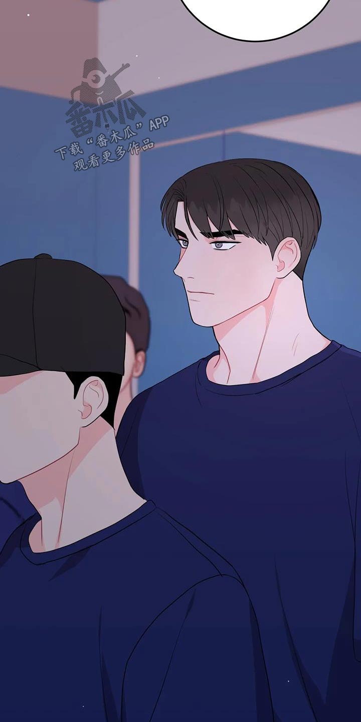 禁止越线 - 第77话 - 第15张图