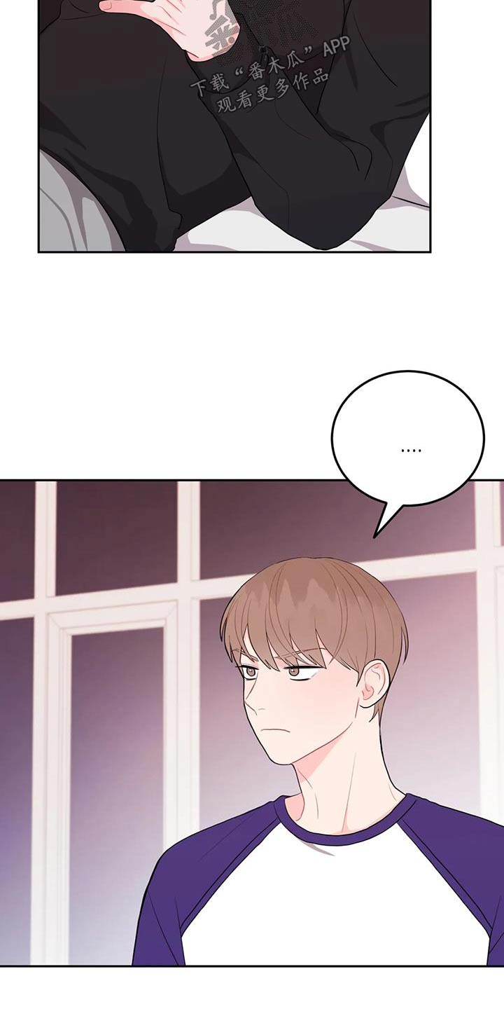 禁止越线 - 第75话 - 第14张图