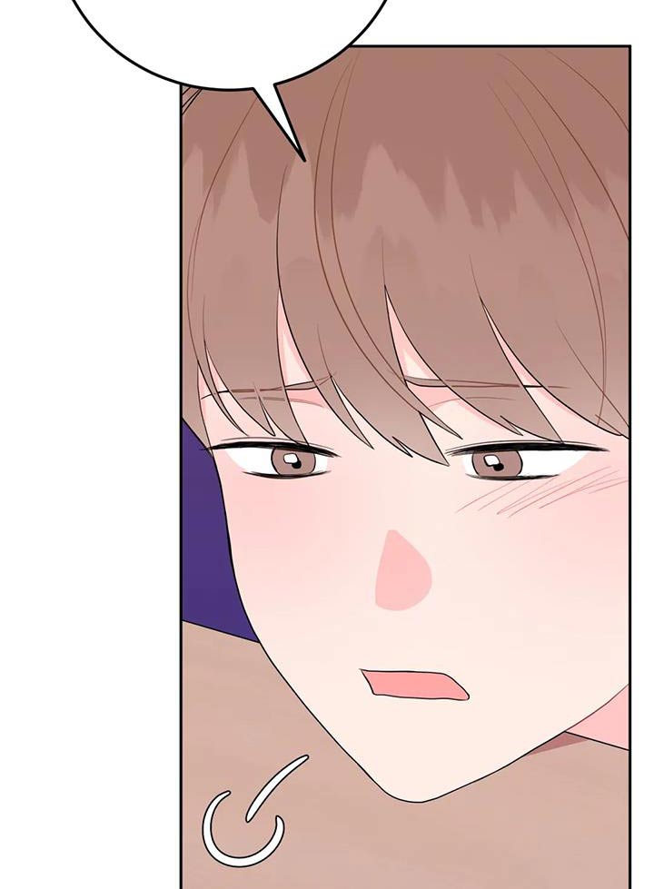 禁止越线 - 第74话 - 第23张图