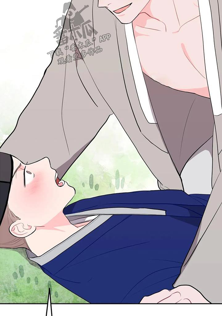 禁止越线 - 第69话 - 第13张图