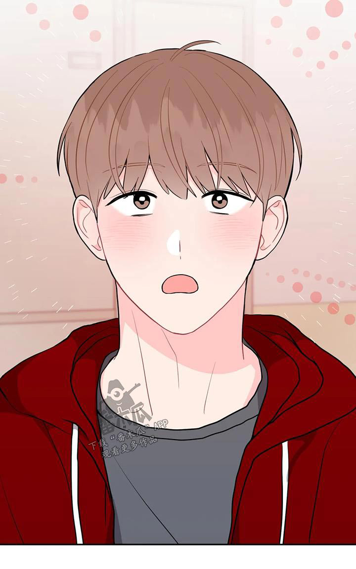 禁止越线 - 第66话 - 第27张图