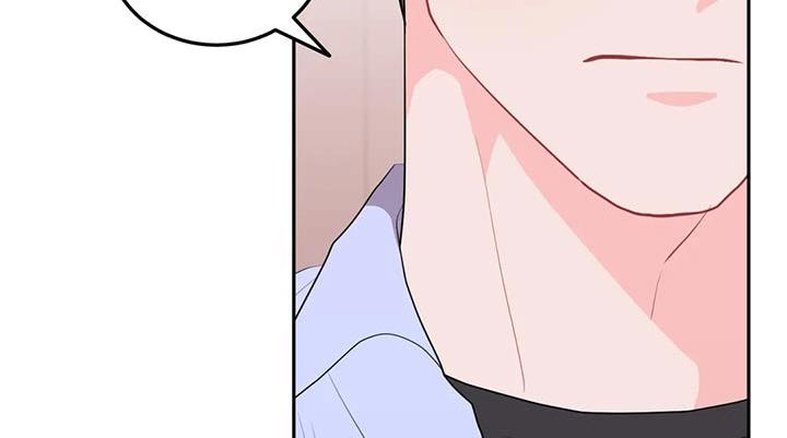 禁止越线 - 第68话 - 第11张图