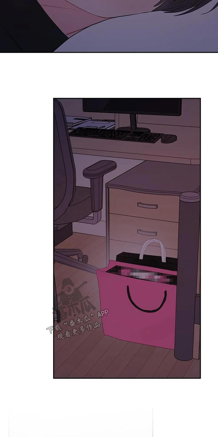 禁止越线 - 第68话 - 第25张图