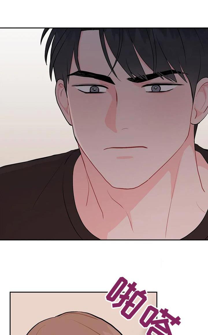 禁止越线 - 第65话 - 第1张图