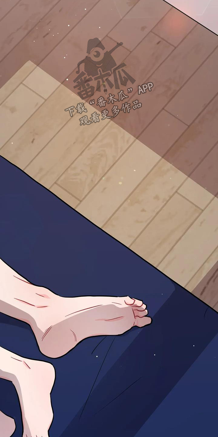 禁止越线 - 第141话 - 第10张图