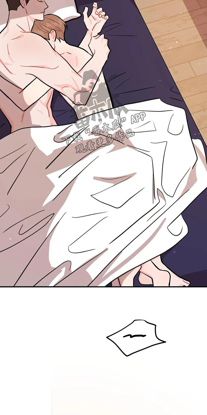 禁止越线 - 第141话 - 第24张图