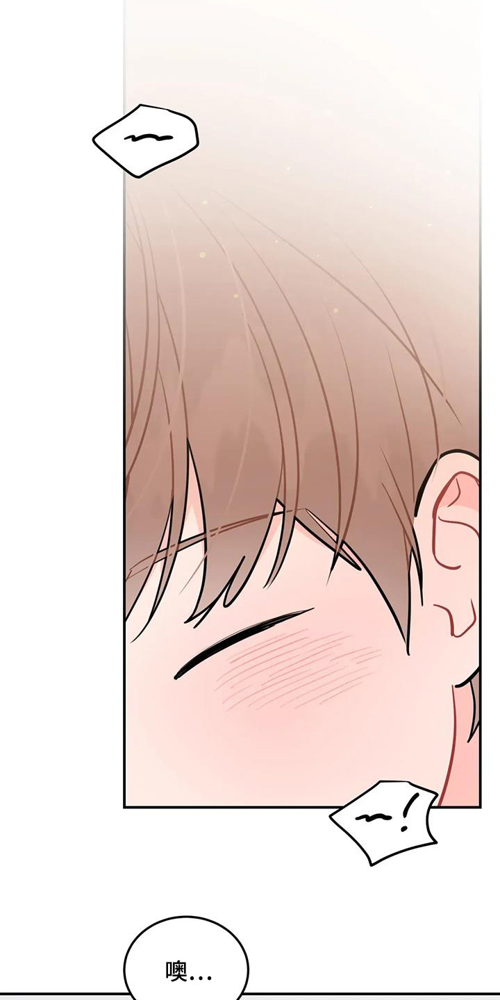 禁止越线 - 第141话 - 第25张图