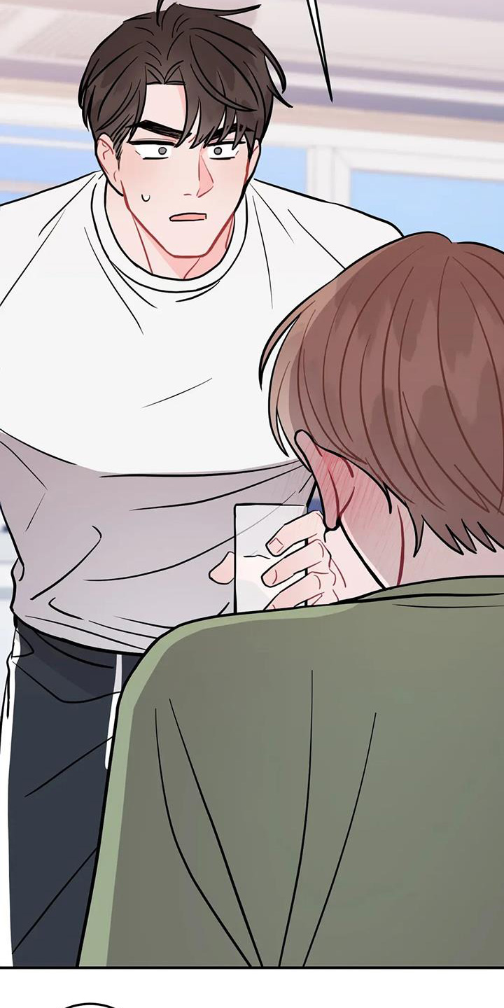 禁止越线 - 第142话 - 第26张图