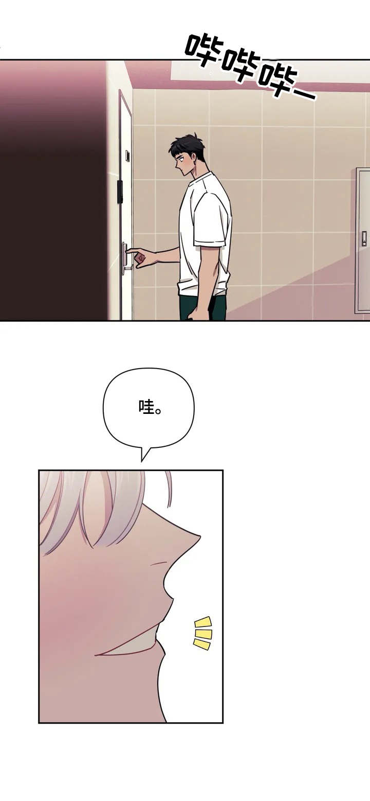 发小亲家 - 第1话 - 第7张图