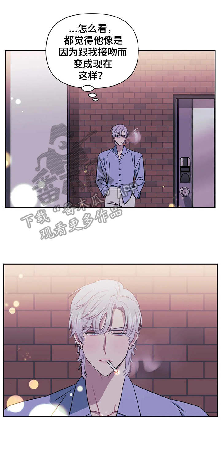 发小亲家 - 第8话 - 第9张图