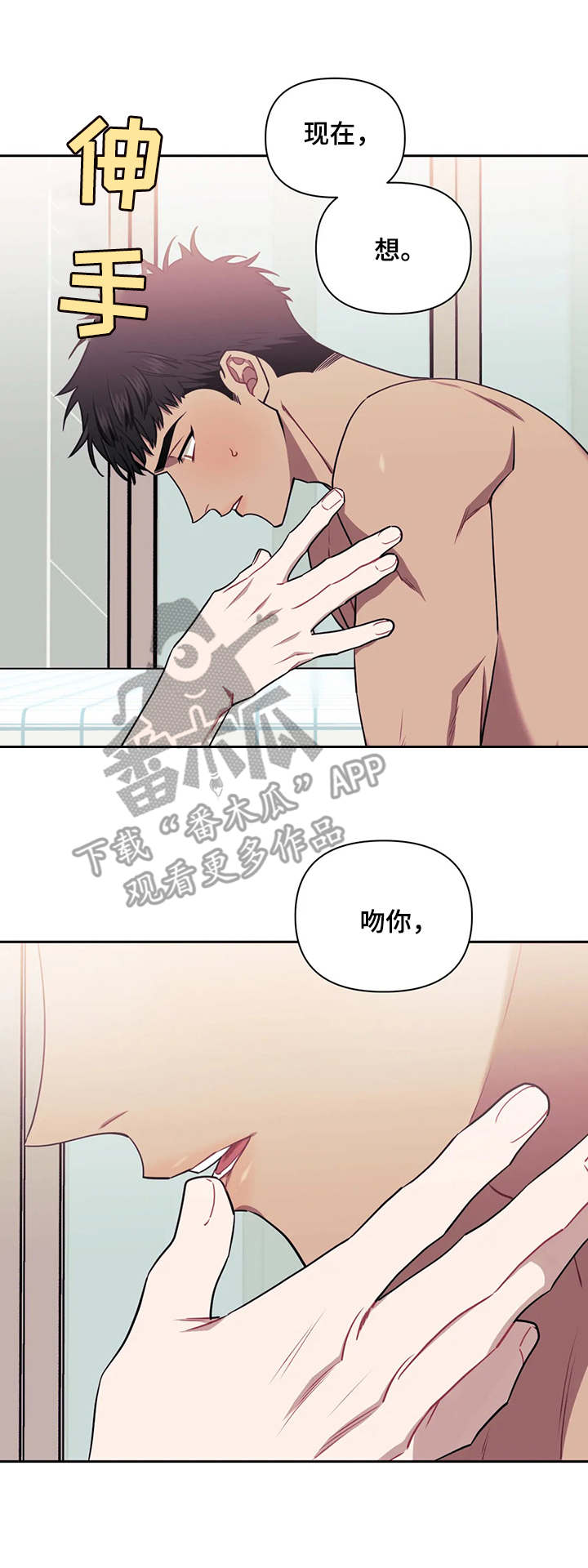 发小亲家 - 第12话 - 第8张图