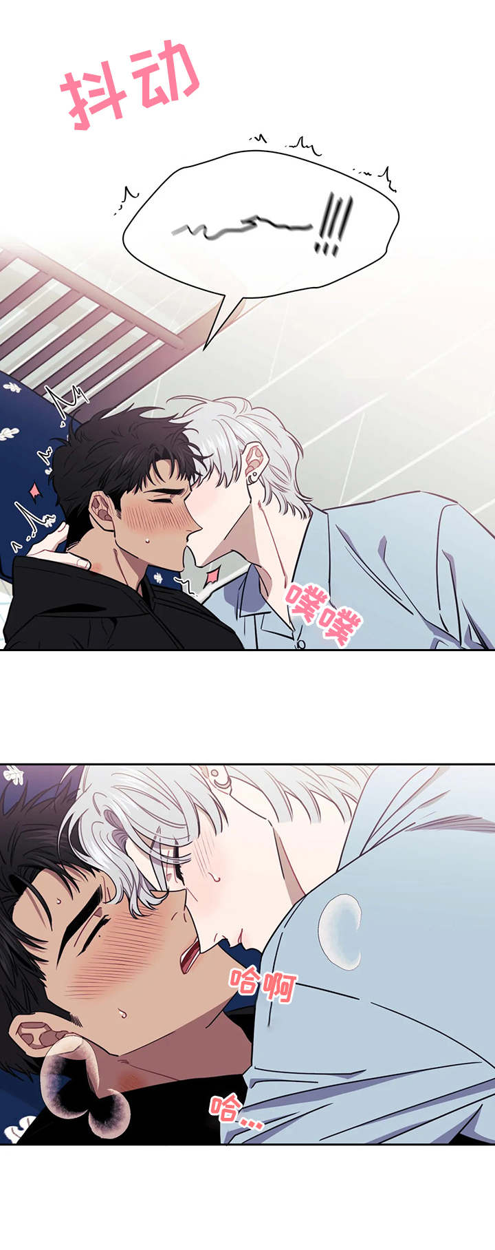 发小亲家 - 第11话 - 第4张图