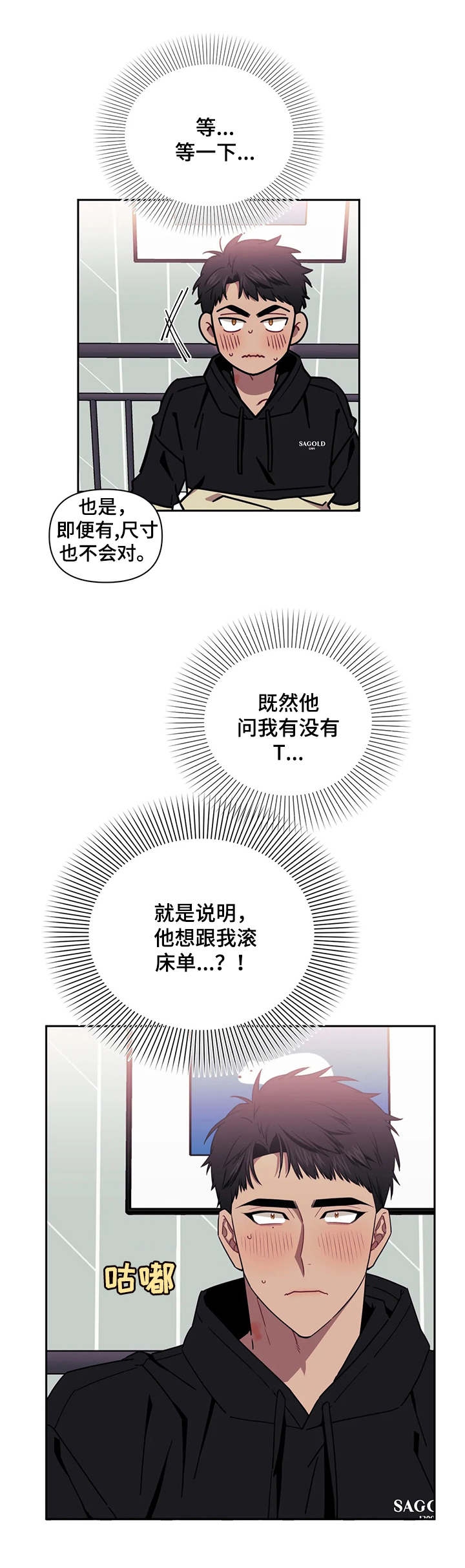 发小亲家 - 第10话 - 第10张图
