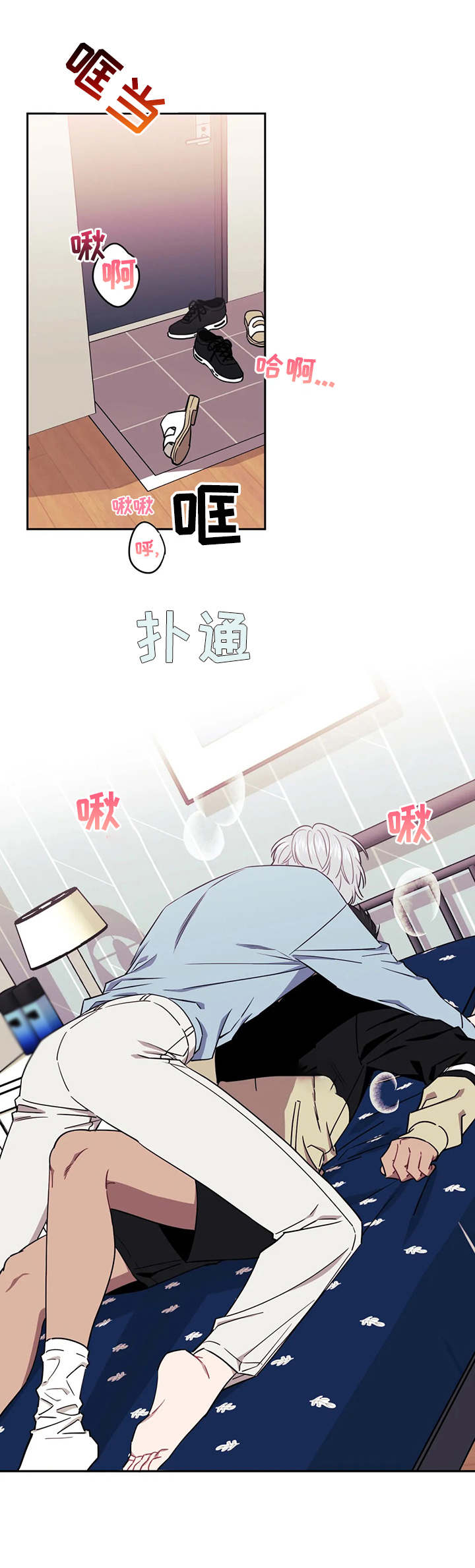 发小亲家 - 第10话 - 第4张图