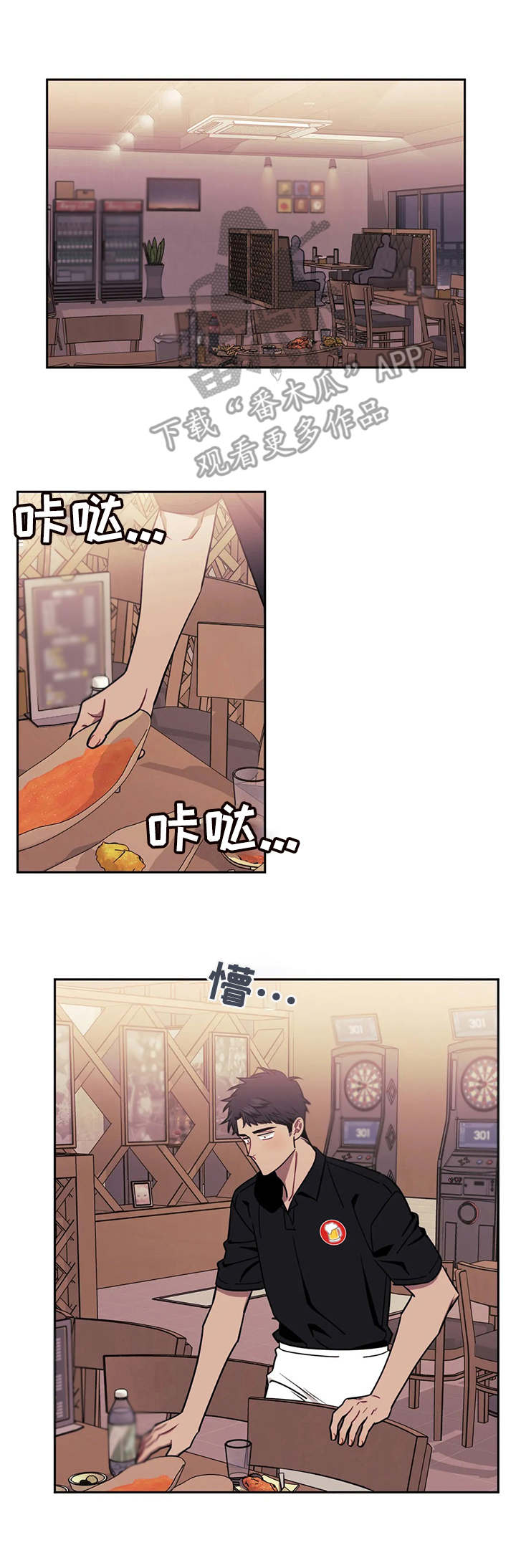 发小亲家 - 第15话 - 第10张图