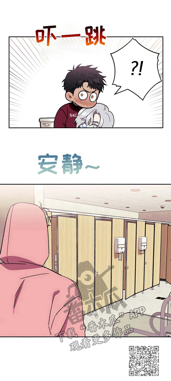 发小亲家 - 第14话 - 第12张图