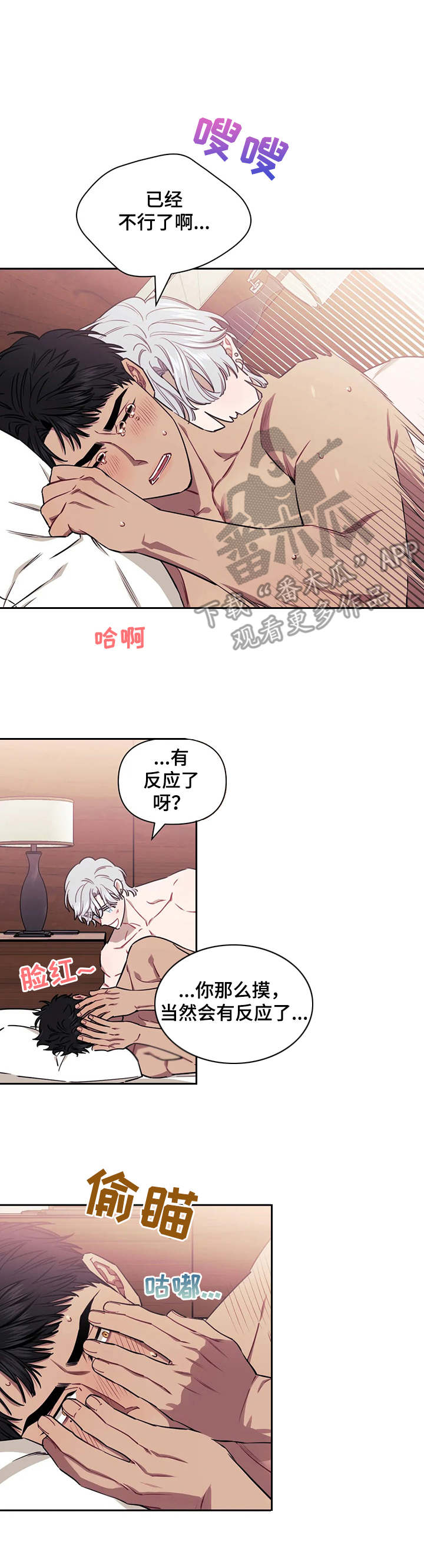 发小亲家 - 第21话 - 第10张图