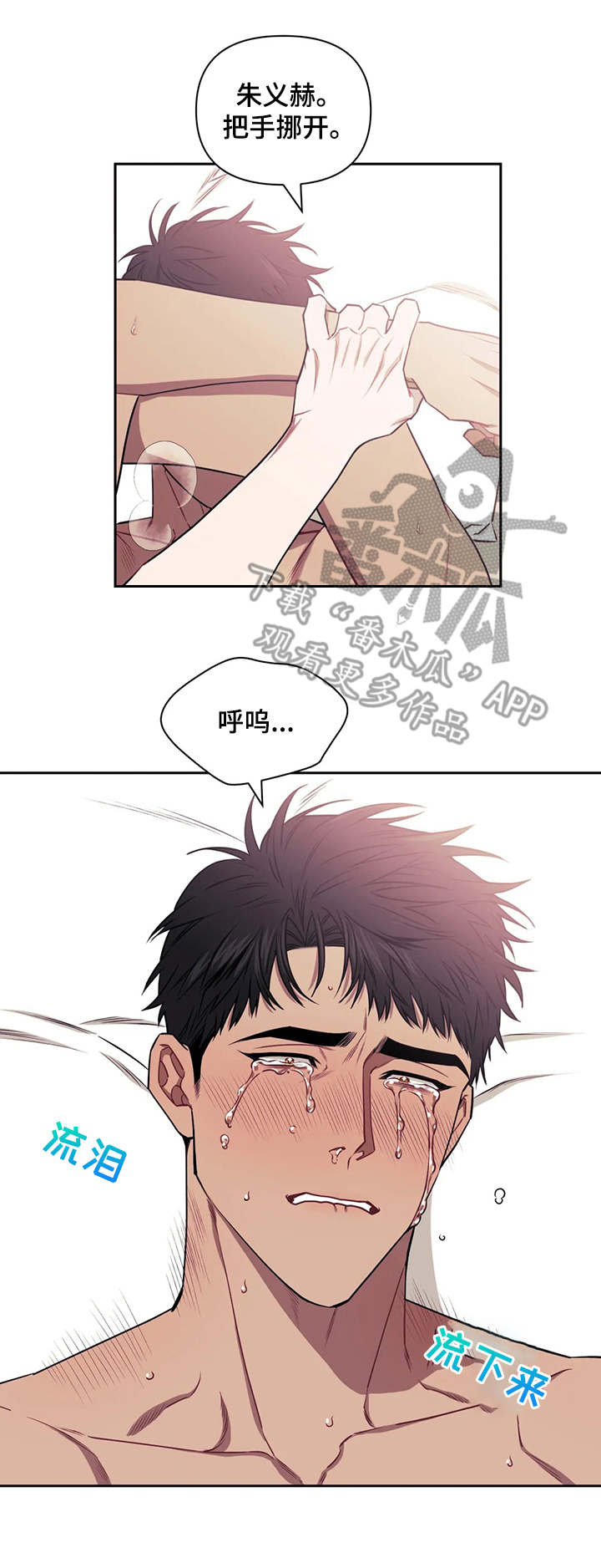 发小亲家 - 第20话 - 第11张图