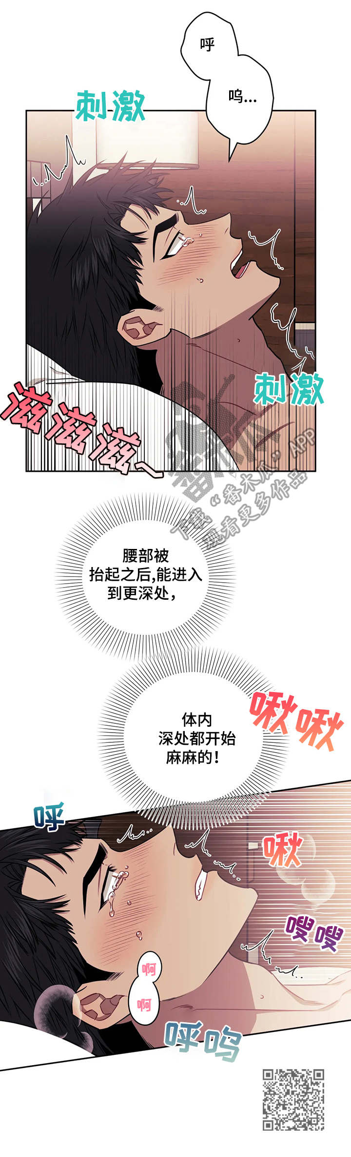 发小亲家 - 第20话 - 第13张图