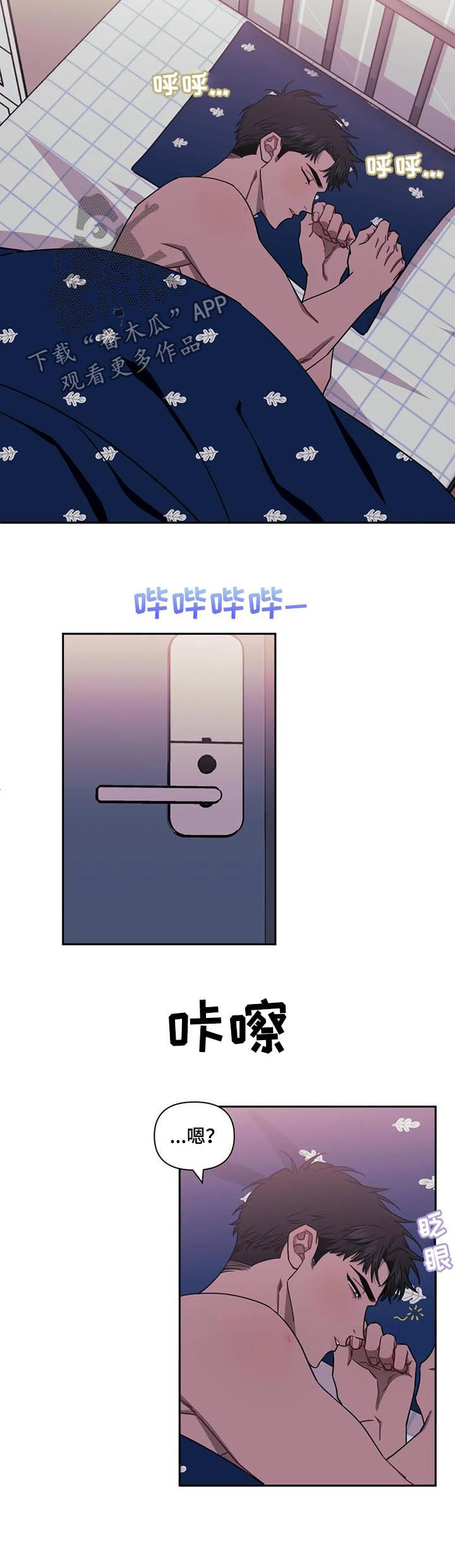 发小亲家 - 第26话 - 第10张图