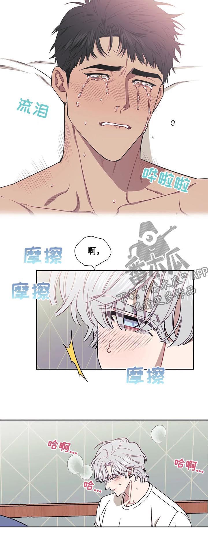 发小亲家 - 第26话 - 第8张图