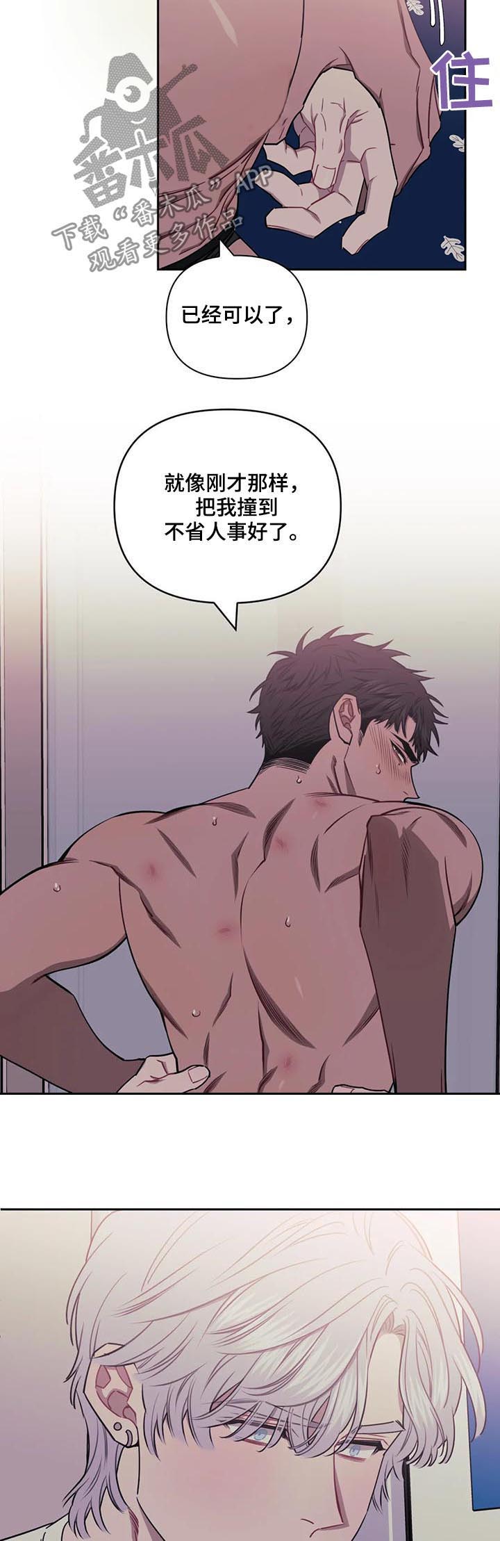 发小亲家 - 第27话 - 第10张图