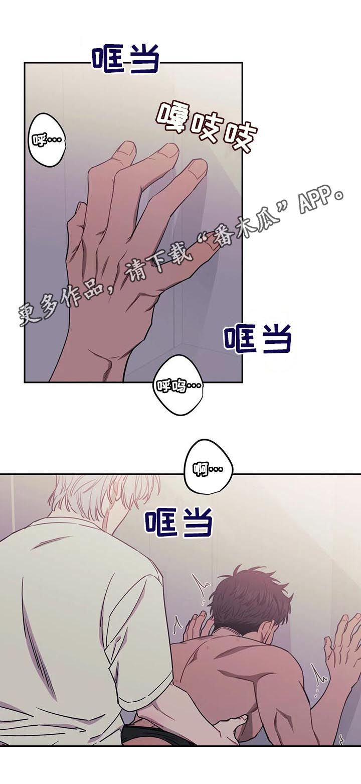 发小亲家 - 第27话 - 第1张图