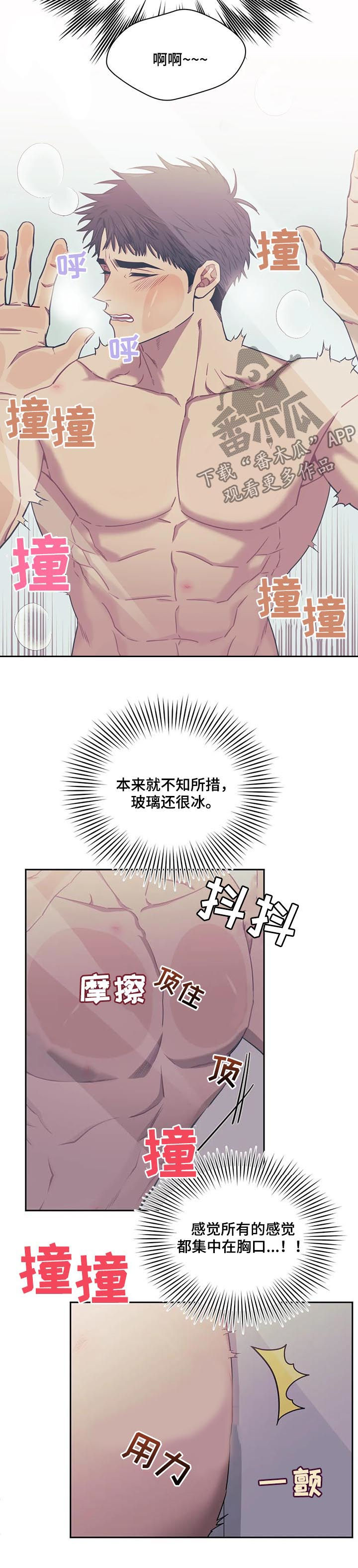 发小亲家 - 第27话 - 第4张图