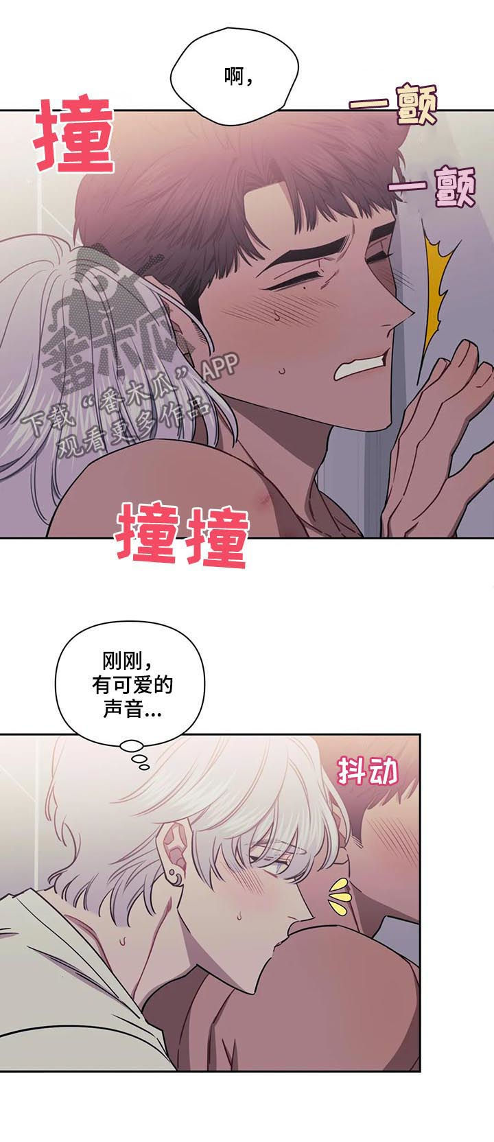 发小亲家 - 第27话 - 第5张图