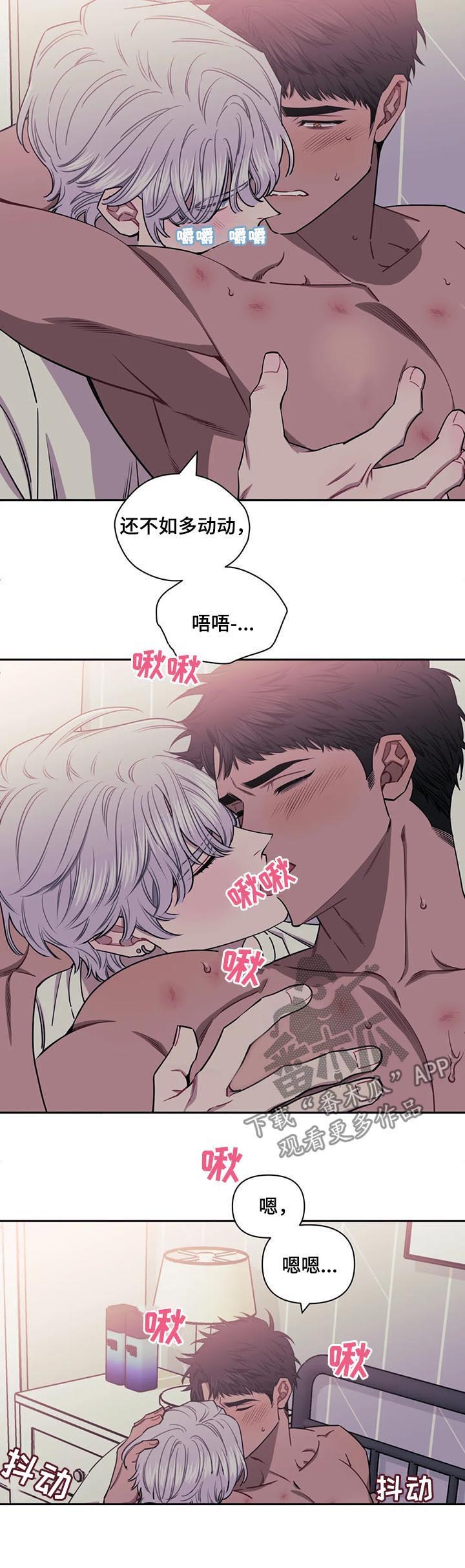 发小亲家 - 第27话 - 第8张图