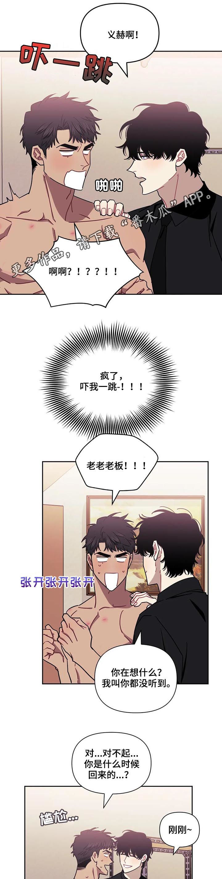 发小亲家 - 第30话 - 第1张图