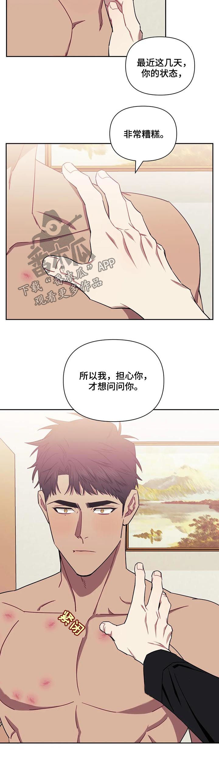 发小亲家 - 第30话 - 第4张图