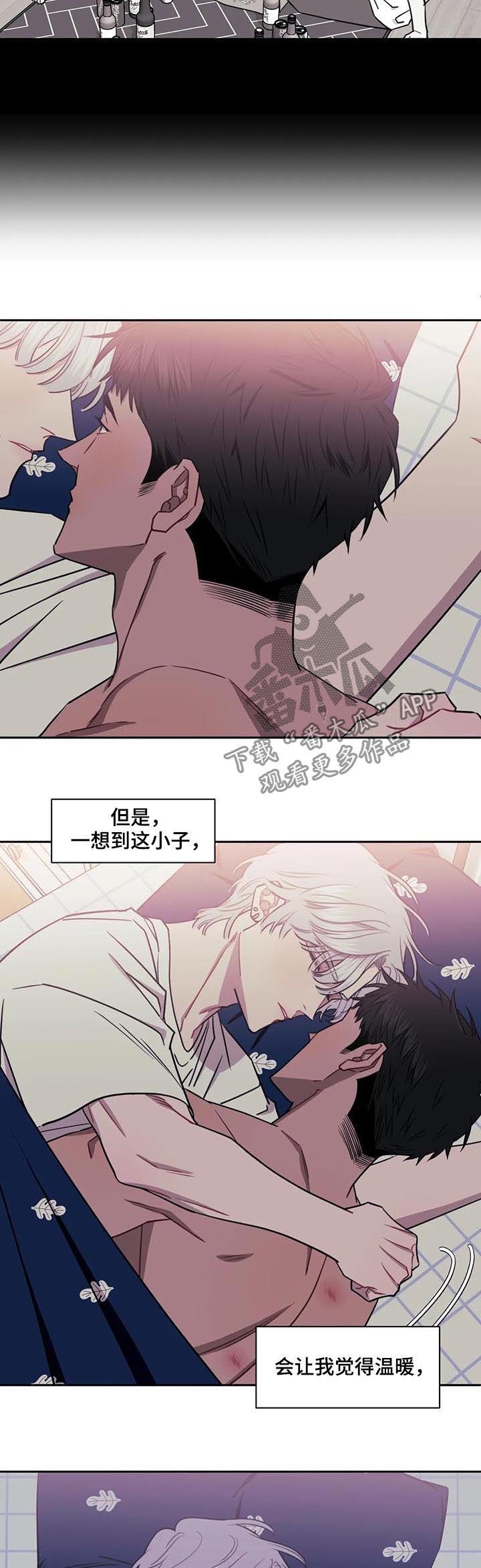 发小亲家 - 第29话 - 第5张图