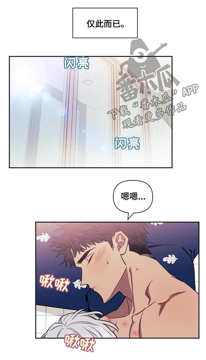 发小亲家 - 第29话 - 第7张图