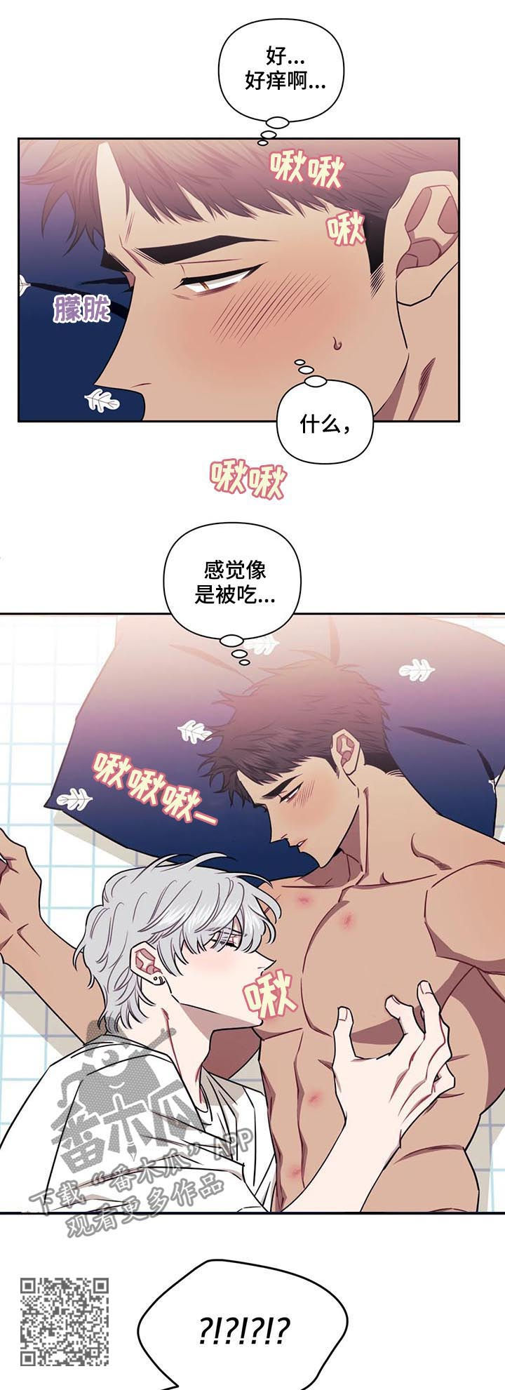 发小亲家 - 第29话 - 第8张图