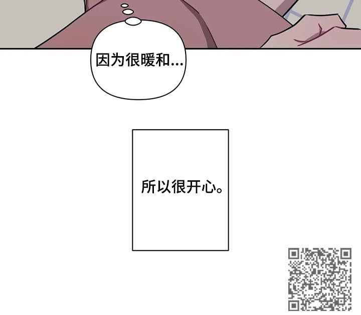 发小亲家 - 第28话 - 第13张图