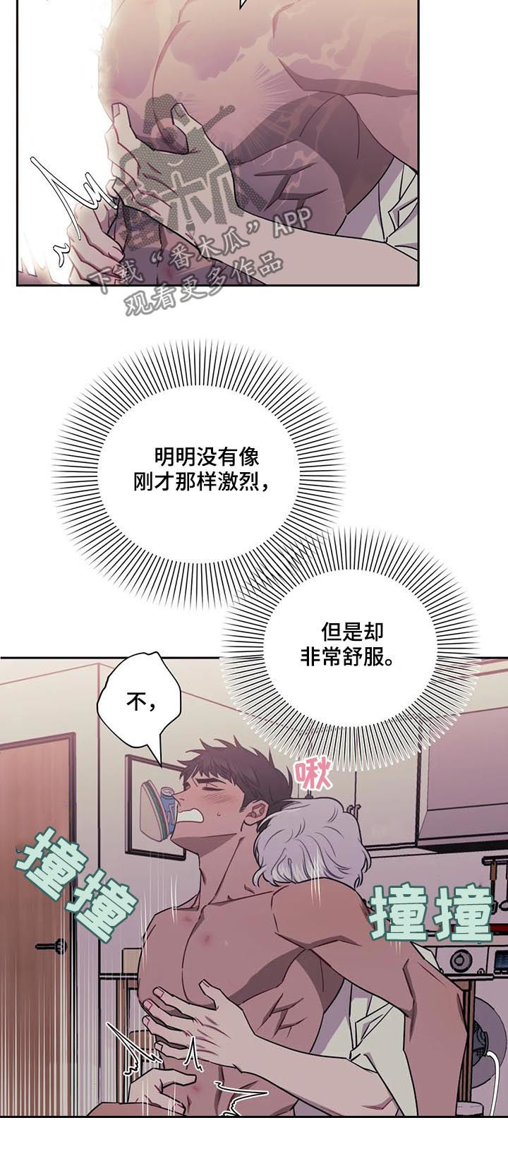 发小亲家 - 第28话 - 第5张图