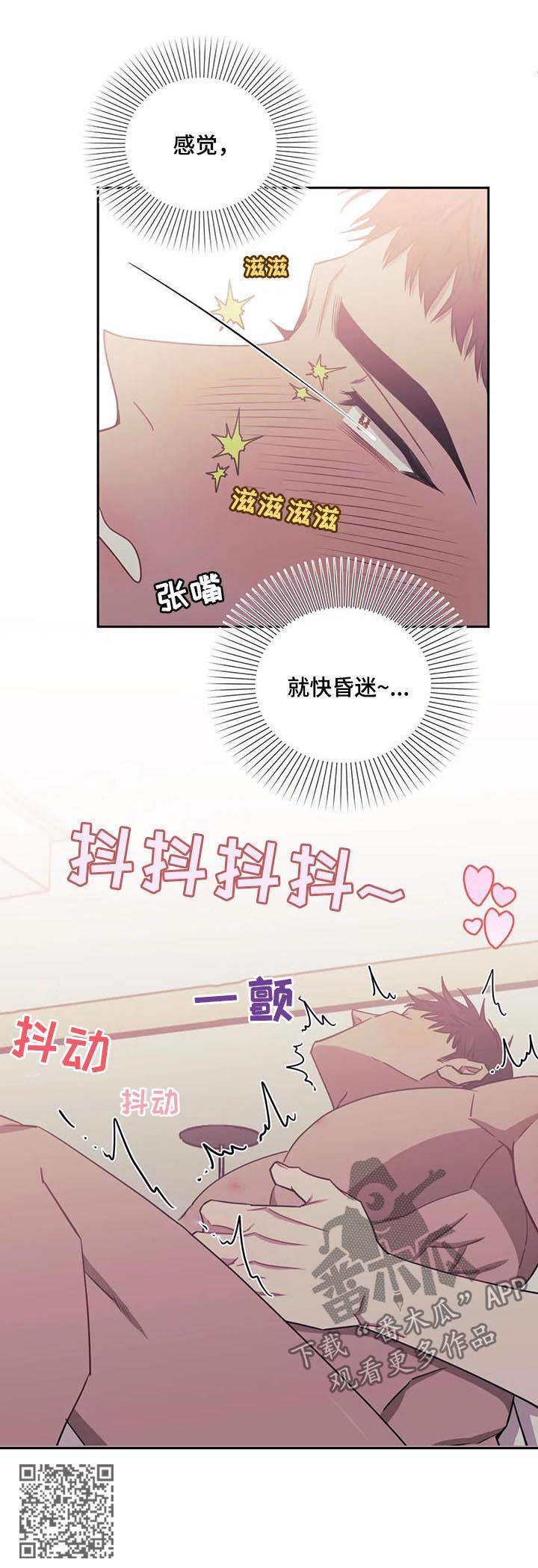 发小亲家 - 第28话 - 第6张图