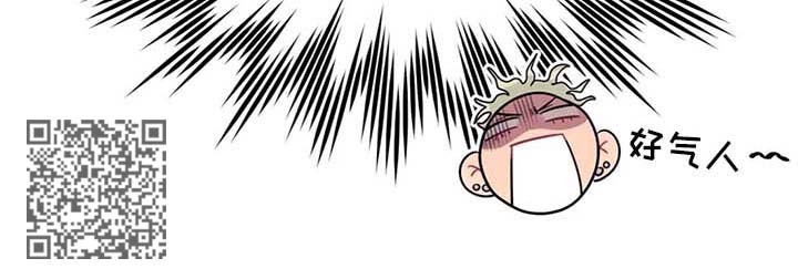 发小亲家 - 第31话 - 第10张图