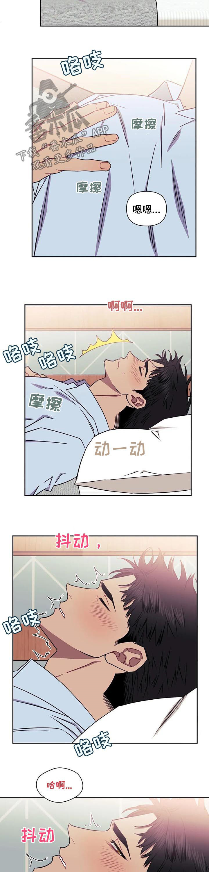 发小亲家 - 第35话 - 第10张图