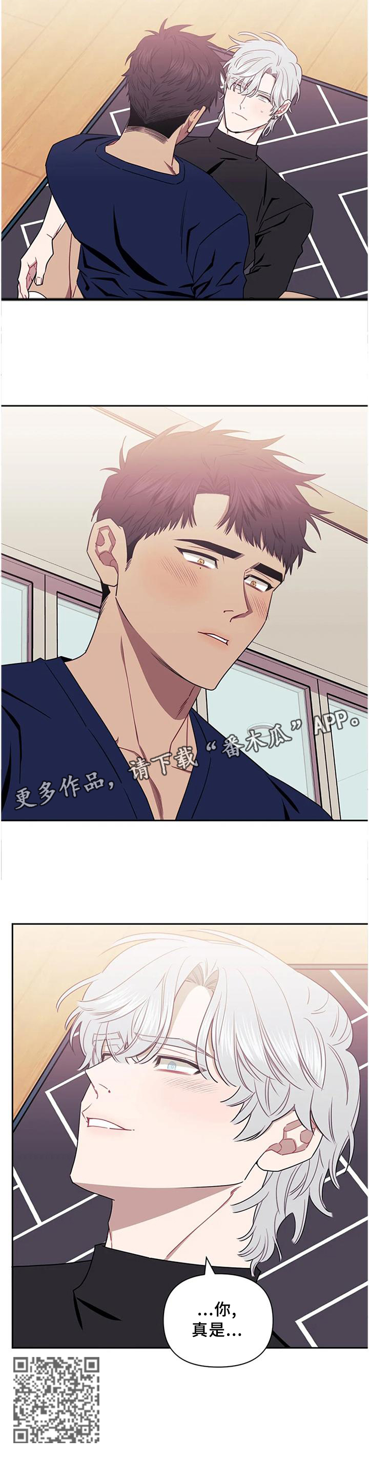 发小亲家 - 第39话 - 第13张图