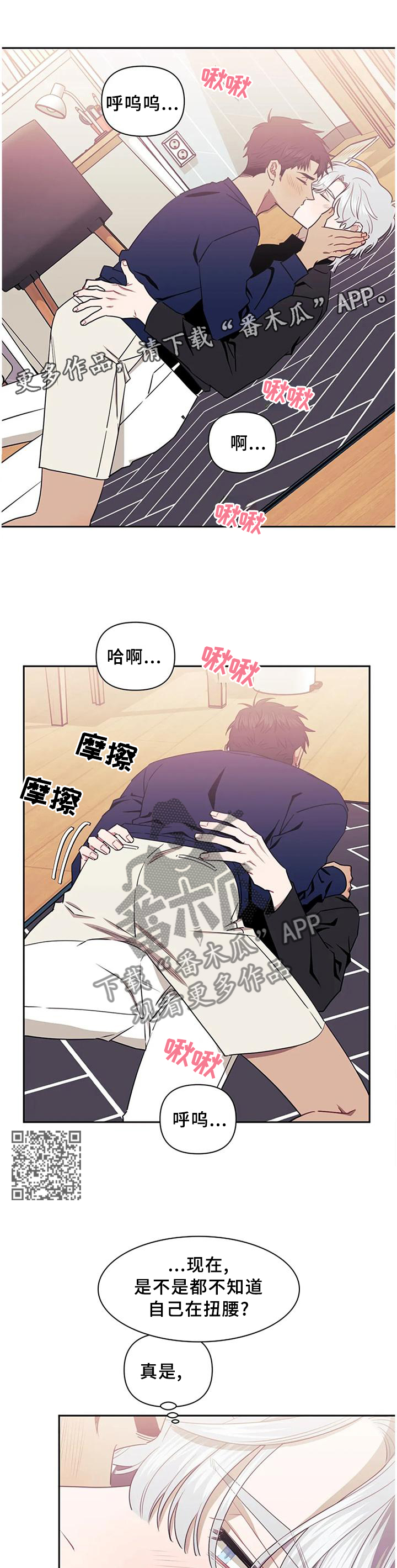 发小亲家 - 第39话 - 第7张图