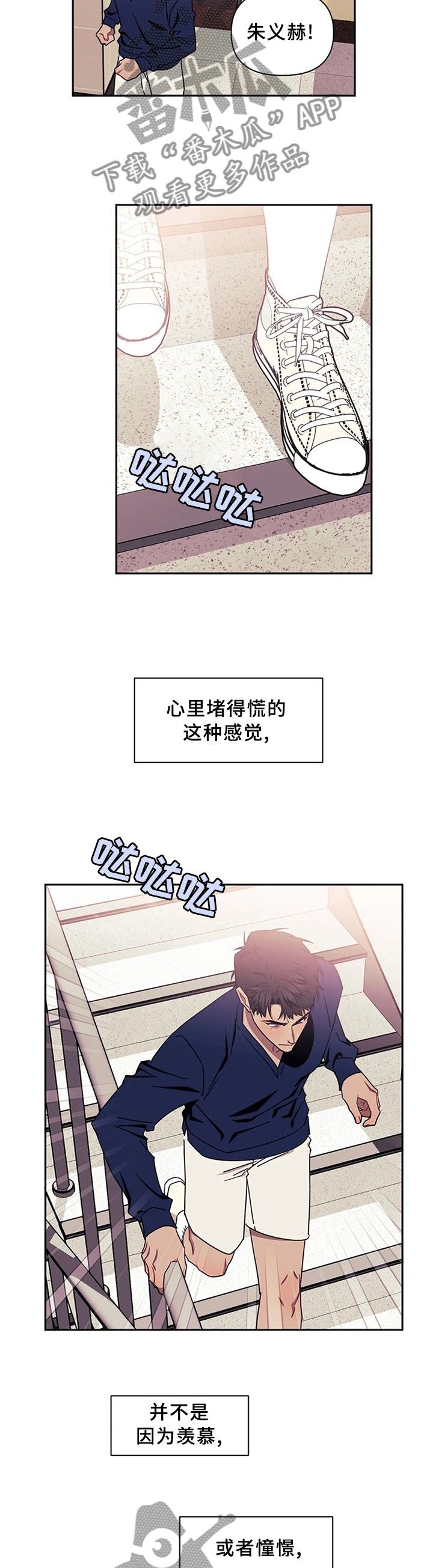 发小亲家 - 第37话 - 第10张图