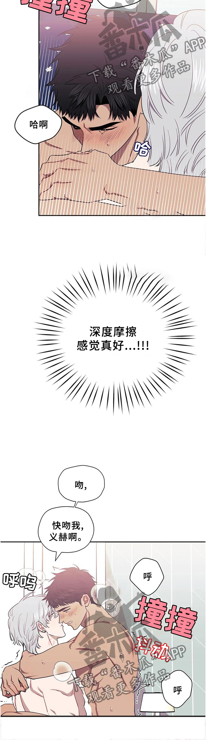 发小亲家 - 第42话 - 第13张图