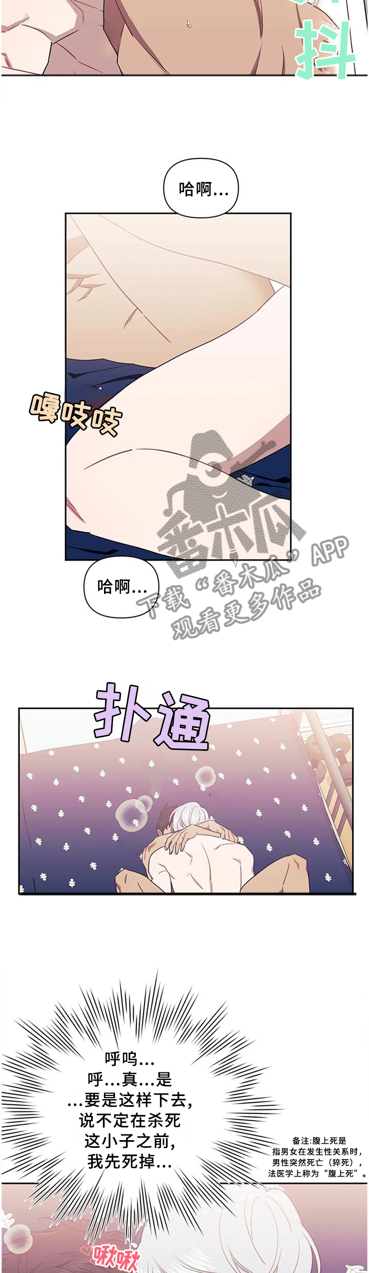 发小亲家 - 第42话 - 第15张图